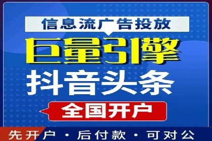 竞价SEM托管案例：精准营销的利器