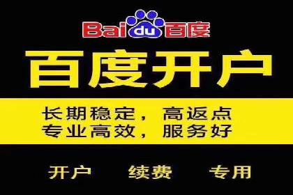 信息流广告代理在移动端的应用案例分析