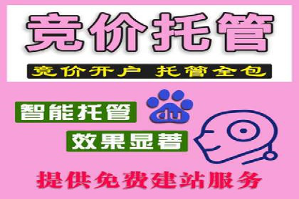 百度信息流广告开户：看这家企业如何抓住机遇