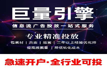 托管竞价SEM实战案例分享